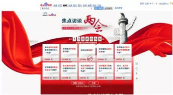 如何成为高薪活动策划师 核心能力解析与实战案例