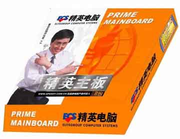 精英主板“全新包装送金山毒霸”活动圆满结束 活动回顾与策划深度解析