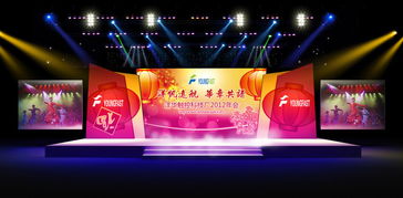 西安庆典演出舞台租赁 澜海83665020专业活动策划服务指南